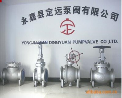 關(guān)于定遠(yuǎn)